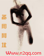 引狼入室毁了一个家