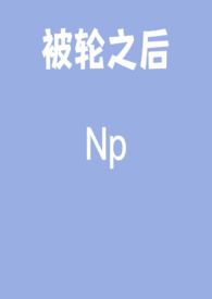 被轮胎卡住的小狮子后续